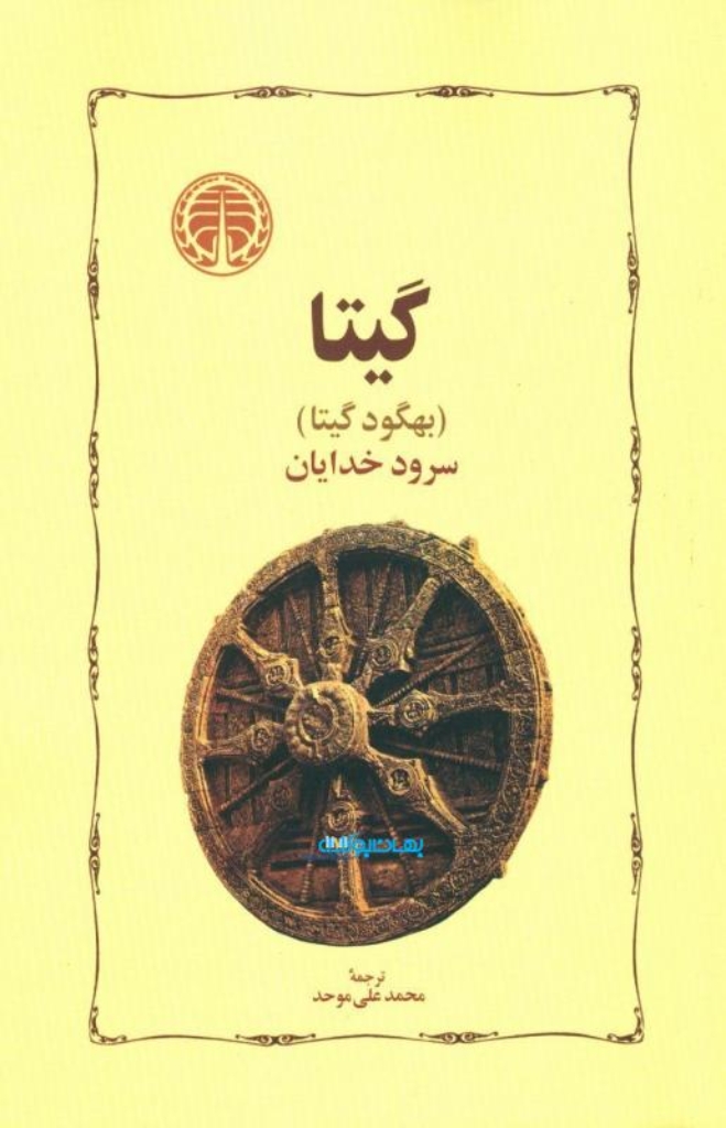 تصویر  ماکت هواپیما جنگنده اف 14 بساز